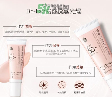 bb laboratories防曬霜多少錢_bb lab防曬霜專柜價(jià)格