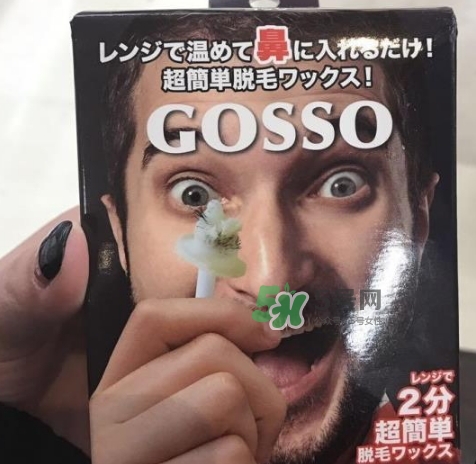 gosso脫鼻毛器怎么樣？gosso脫鼻毛器怎么用？