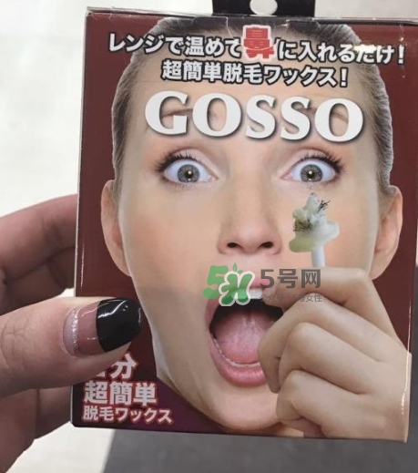 gosso脫鼻毛器怎么樣？gosso脫鼻毛器怎么用？