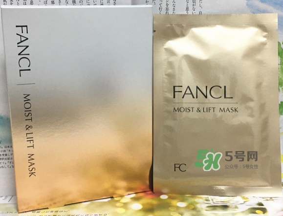 fancl膠原蛋白面膜怎么樣？fancl膠原蛋白面膜怎么用