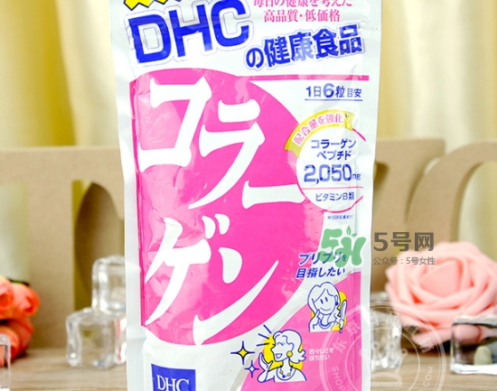 dhc膠原蛋白片怎么樣？dhc美肌膠原蛋白片副作用