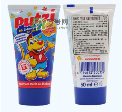 putzi牙膏日期怎么看？putzi牙膏保質(zhì)期多久？