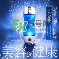 水素水杯是真的假的？水素水杯使用方法