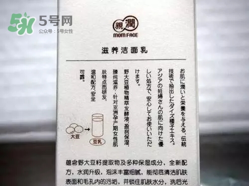 親潤孕婦護(hù)膚品怎么樣？親潤豆乳補(bǔ)水系列好用嗎？