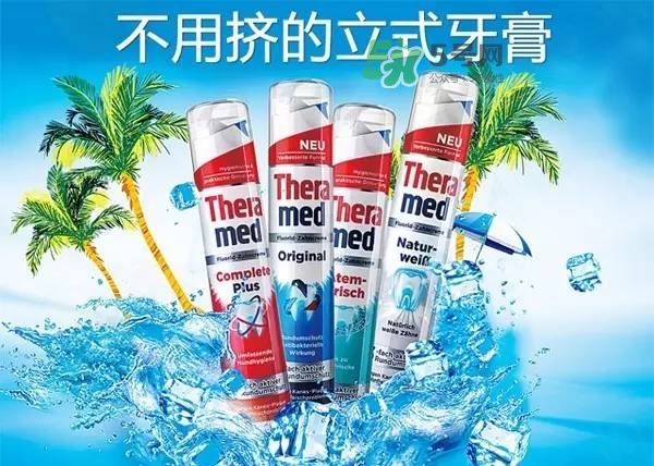 theramed牙膏什么價位？漢高theramed牙膏什么檔次