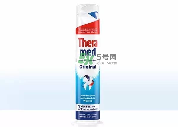 theramed牙膏什么價位？漢高theramed牙膏什么檔次