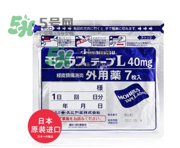 hisamitsu久光鎮(zhèn)痛貼哺乳期可用嗎？hisamitsu久光鎮(zhèn)痛貼孕婦可以用嗎？