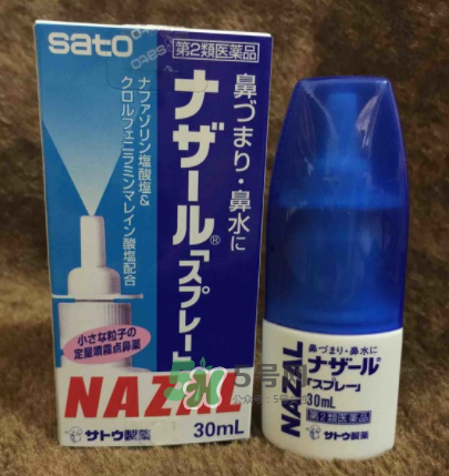 sato佐藤鼻炎噴劑有激素嗎？sato佐藤鼻炎噴劑的成分