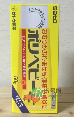 sato佐藤護(hù)臀膏含激素嗎?sato佐藤皮炎膏成分