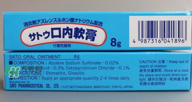 sato佐藤口內(nèi)軟膏好用嗎？sato佐藤口內(nèi)軟膏效果如何？