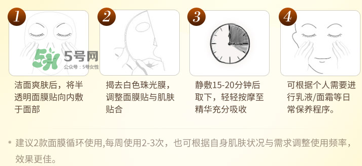 膜法世家三合一黑面膜使用順序_使用方法_價(jià)格