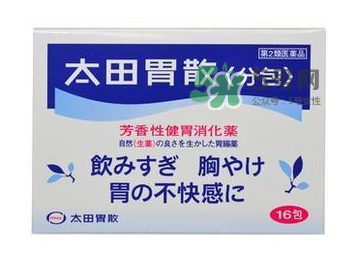 日本第二類藥品什么意思？日本第二類藥品和第三類藥品的區(qū)別