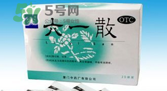 六一散可以給寶寶當爽身粉用嗎？六一散能當痱子粉用嗎？