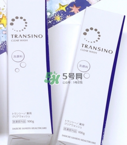 transino洗面奶怎么樣？transino洗面奶多少錢