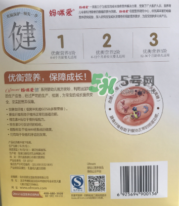 媽咪愛健系列奶粉3段怎么樣？媽咪愛健系列奶粉3段好不好？