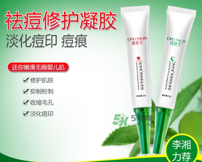 佰花方護膚品怎么樣？佰花方產(chǎn)品有激素嗎？