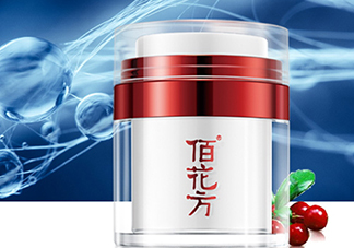 佰花方護膚品怎么樣？佰花方產(chǎn)品有激素嗎？