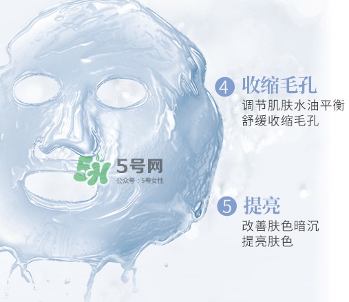 稚優(yōu)泉水母面膜多少錢？稚優(yōu)泉水母面膜怎么用？