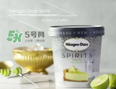 哈根達(dá)斯Spirits系列有那幾款？哈根達(dá)斯成人烈酒口味好吃嗎？