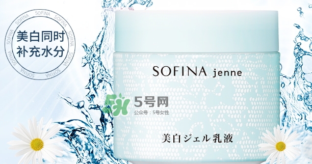 sofina jenne面霜怎么樣？sofina蘇菲娜啫喱面霜功效