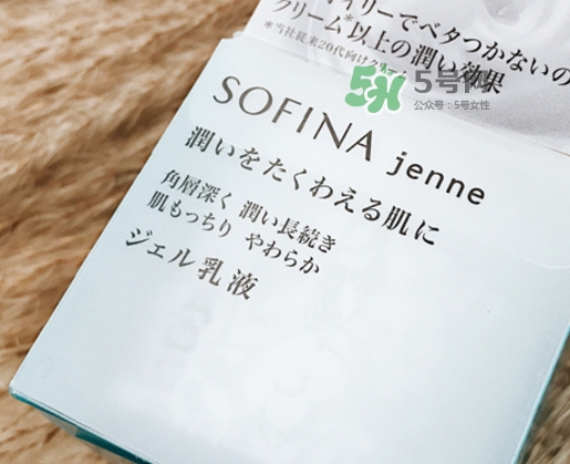 sofina jenne面霜怎么用？蘇菲娜啫喱面霜使用心得