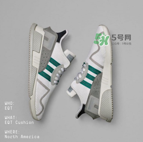 adidas eqt cushion adv地區(qū)限定版什么時候發(fā)售？