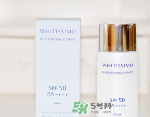 whitissimo防曬霜怎么樣？whitissimo防曬專柜價格