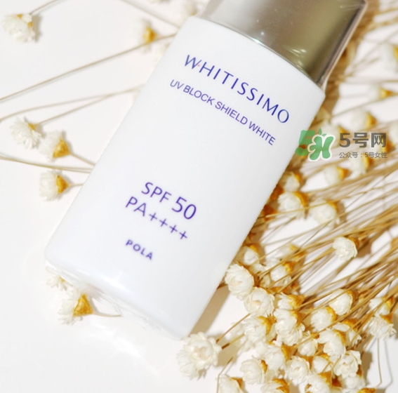 whitissimo防曬霜怎么樣？whitissimo防曬專柜價格