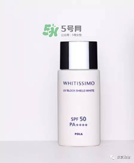 whitissimo是什么牌子？whitissimo是什么檔次