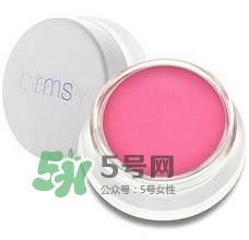 rms beauty是什么牌子？rms beauty中國(guó)專柜