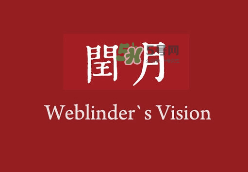 2017年閏六月熱嗎？2017年閏六月會更熱嗎？