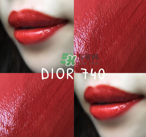 dior740適合黃皮嗎？迪奧740口紅試色