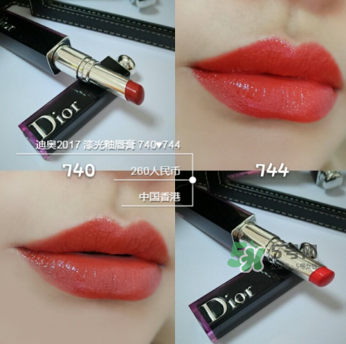 dior740和744哪個(gè)好看？迪奧740和744試色對(duì)比