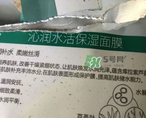 百雀羚小雀幸面膜怎么用？百雀羚小雀幸面膜使用方法