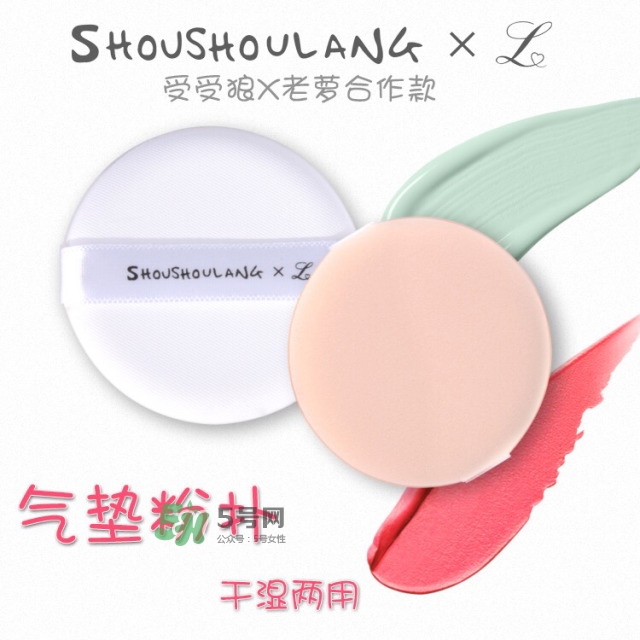 suqqu奶油粉霜多少錢(qián)_suqqu奶油粉霜專柜價(jià)格