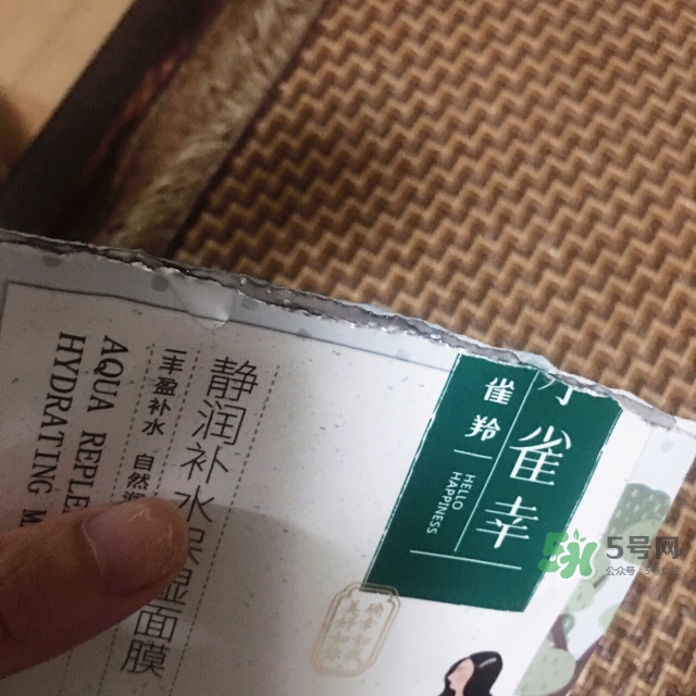 百雀羚小雀幸面膜怎么樣？百雀羚小雀幸面膜好用嗎