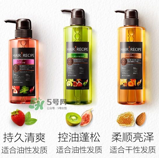 hair recipe是什么牌子？hair recipe洗發(fā)水是哪國(guó)的