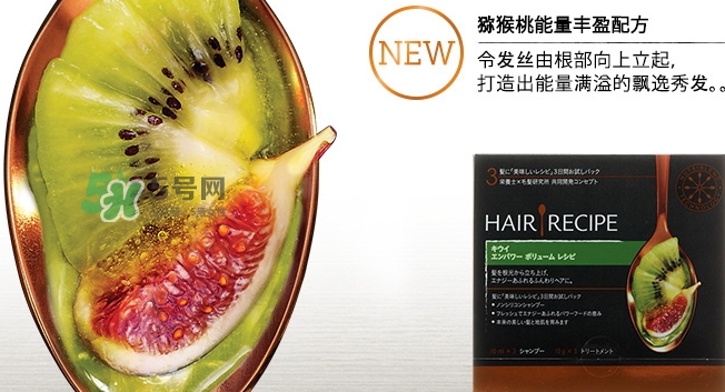 hair recipe水果洗發(fā)水怎么樣？hair recipe洗發(fā)水哪款好用