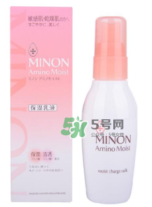 minon乳液孕婦能用嗎？minon乳液適合孕婦嗎？