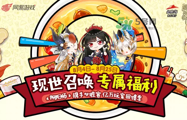 陰陽師式神必勝卡是什么？陰陽師式神必勝卡有什么用？