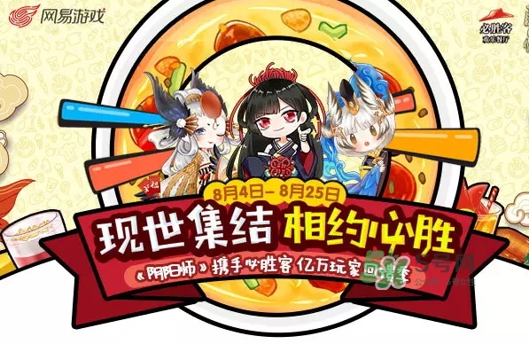 陰陽師式神必勝卡怎么獲得？陰陽師式神必勝卡開出什么