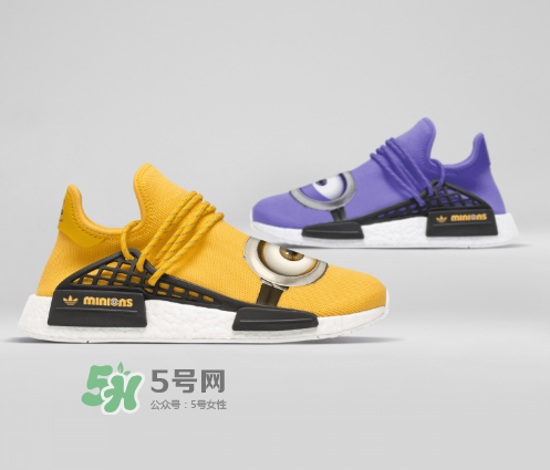 pharrell與adidas nmd hu minions小黃人聯(lián)名會發(fā)售嗎？