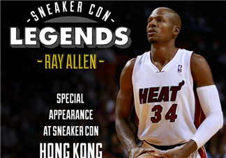 2017sneaker con香港站嘉賓有ray allen？雷阿倫出席sneaker con香