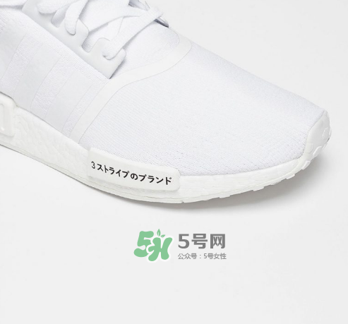 adidas nmd r1 pk japan boost什么時(shí)候發(fā)售？