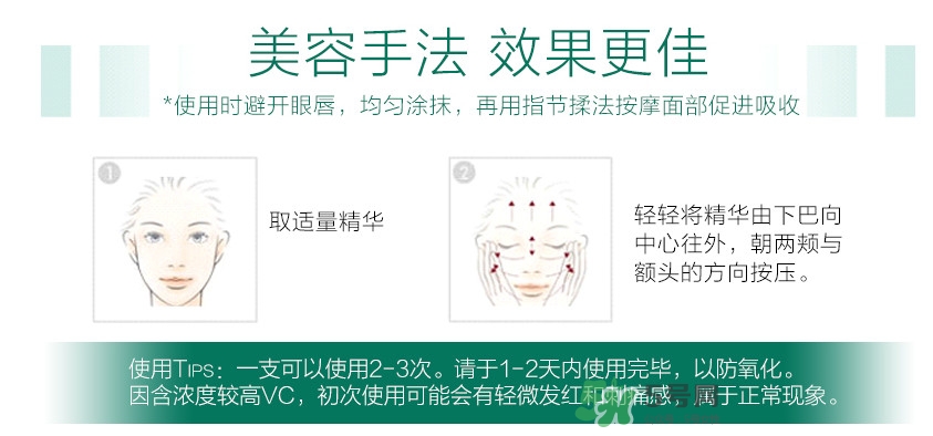 martiderm安瓶精華怎么用 martiderm安瓶精華價(jià)格與功效