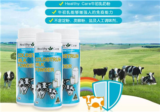 Healthy Care牛初乳適合多大的寶寶？Healthy Care牛初乳多大能吃？