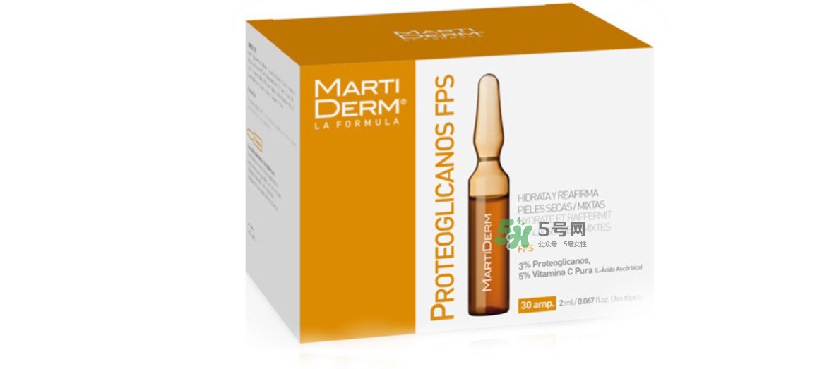 martiderm安瓶精華怎么用 martiderm安瓶精華價(jià)格與功效