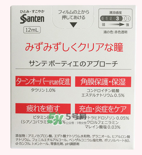 參天玫瑰眼藥水有什么危害？參天玫瑰眼藥水戴隱形眼鏡能用嗎？