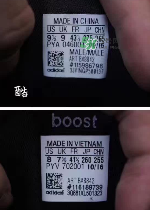 adidas ultra boost 3.0真假怎么分辨？阿迪達(dá)斯ultra boost 3.0真假對(duì)比