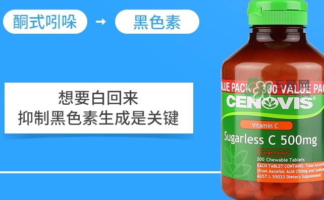 cenovis維生素c怎么吃？cenovis維生素c咀嚼片說明書